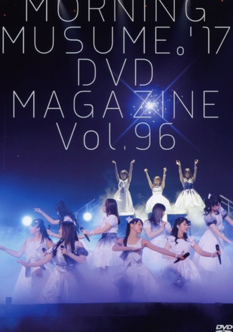 Morning Musume.'17 DVD Magazine Vol.96