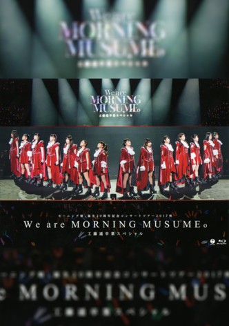 Morning Musume.'17 2017 Autumn Tanjou 20 Shuunen Kinen ~We are MORNING MUSUME.~ Kudo Haruka Sotsugyou Special