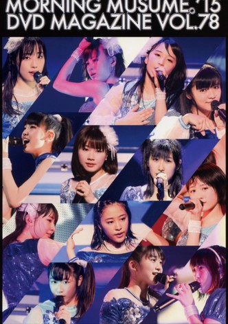 Morning Musume.'15 DVD Magazine Vol.78