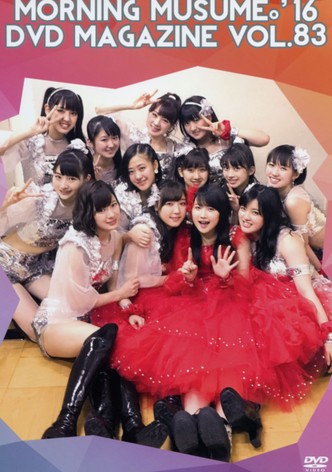 Morning Musume.'16 DVD Magazine Vol.83