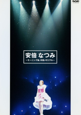 Abe Natsumi ~Morning Musume. Sotsugyou Memorial~