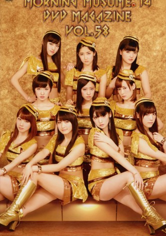 Morning Musume.'14 DVD Magazine Vol.58