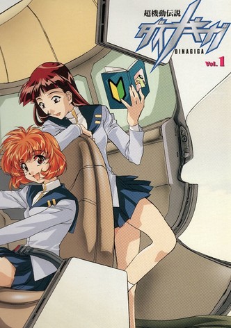 Super Mobile Legend Dinagiga