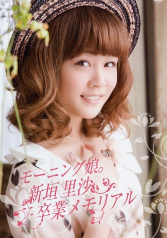 Morning Musume. Niigaki Risa Sotsugyou Memorial