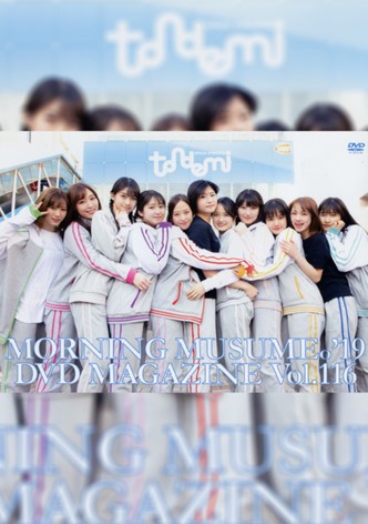 Morning Musume.'19 DVD Magazine Vol.116