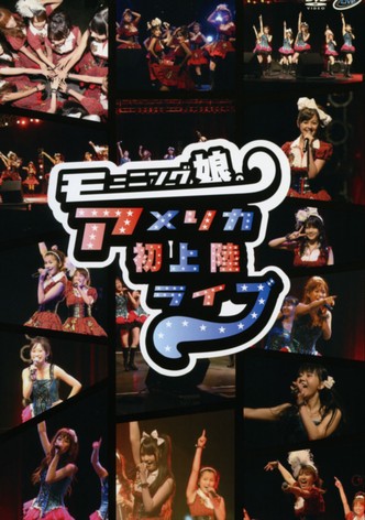 Morning Musume. Live Concert in Los Angeles