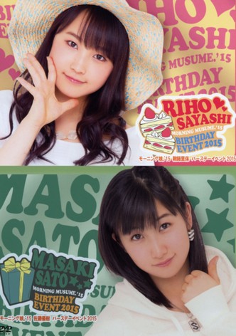 Morning Musume.'15 Sayashi Riho Birthday Event