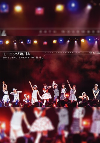 Morning Musume.'14 Special Event in Shinagawa