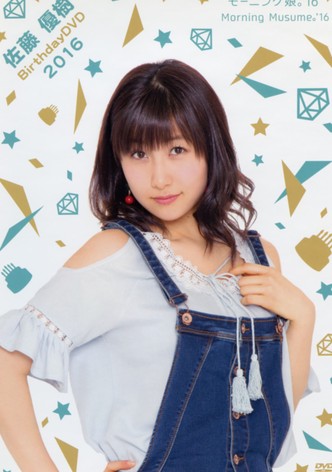 Morning Musume.'16 Sato Masaki Birthday DVD