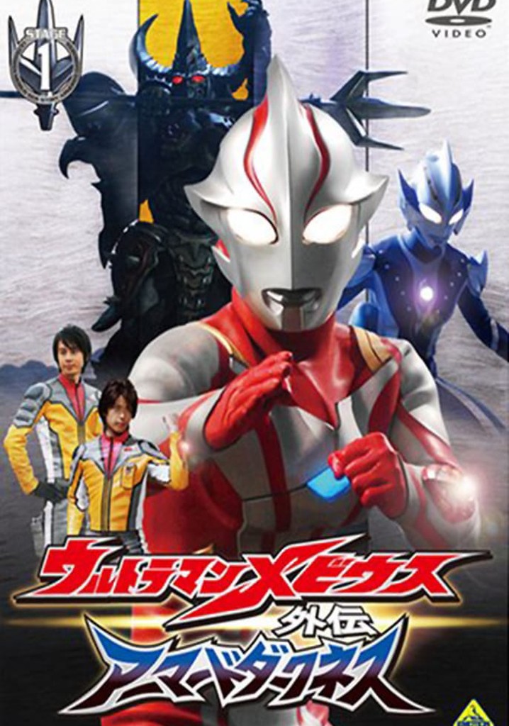 Ultraman Mebius Side Story: Armored Darkness - STAGE I: The Legacy of ...