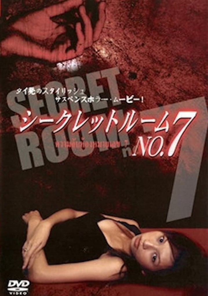 Secret Room No. 7