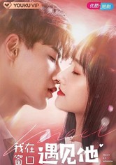 Triff mich am Fenster