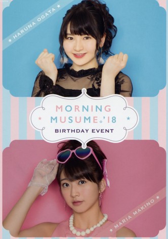 Morning Musume.'18 Ogata Haruna Birthday Event