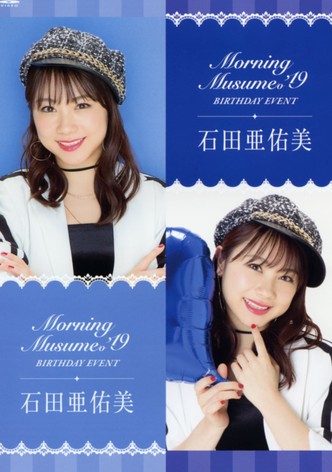 Morning Musume.'19 Ishida Ayumi Birthday Event