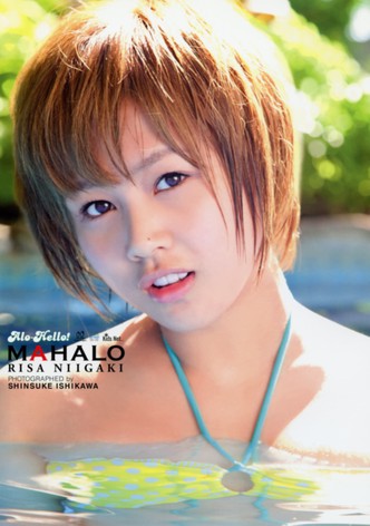 Niigaki Risa ~Alo-Hello!~ -MAHALO-