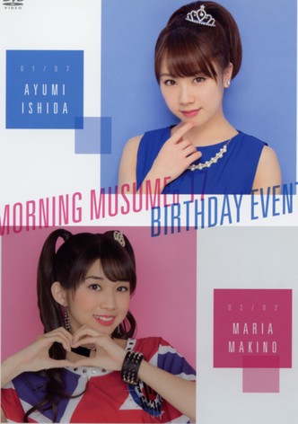 Morning Musume.'17 Ishida Ayumi Birthday Event