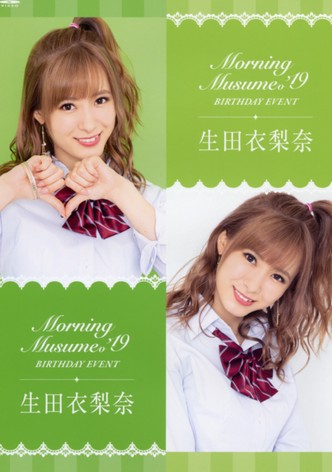 Morning Musume.'19 Ikuta Erina Birthday Event