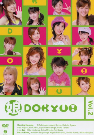 Musume. DOKYU! Vol.2