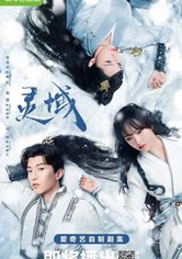 The World of Fantasy