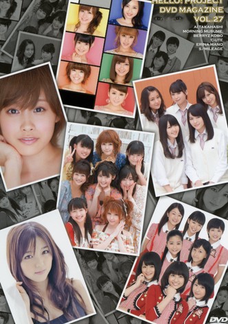Hello! Project DVD Magazine Vol.27