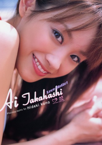 Takahashi Ai ~Love-Hello!~ in Phuket