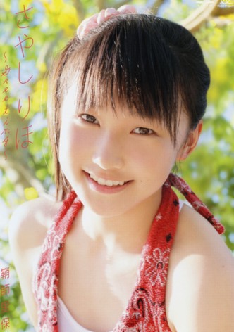Sayashi Riho ~Greeting~