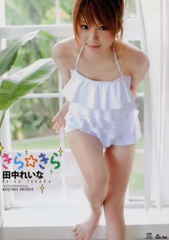 Tanaka Reina ~Kira☆Kira~