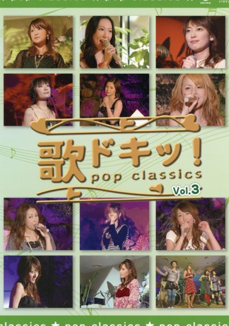 Uta Doki! Pop Classics Vol.3