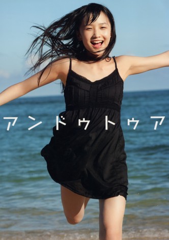 Sayashi Riho ~Un Deux Trois~