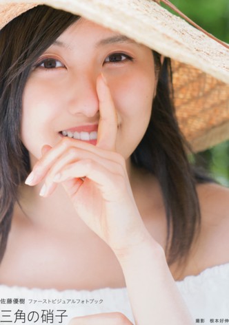 Sato Masaki ~Sankaku no Glass~