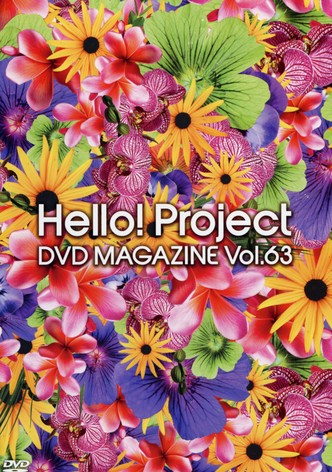 Hello! Project DVD Magazine Vol.63