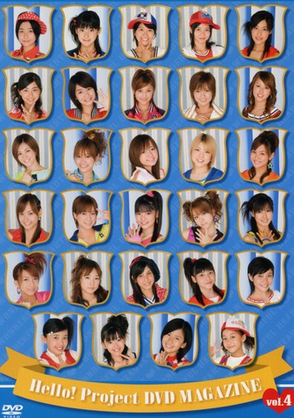 Hello! Project DVD Magazine Vol.4