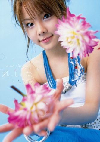 Tanaka Reina ~Reina~