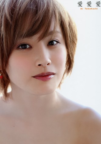 Takahashi Ai ~Ai Ai Ai~