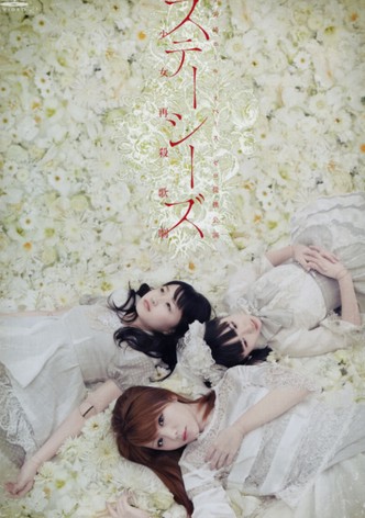Stacies Shoujo Saisatsu Kageki ~The Musical~