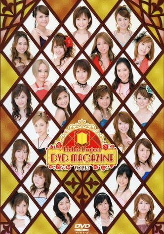Hello! Project DVD Magazine Vol.13