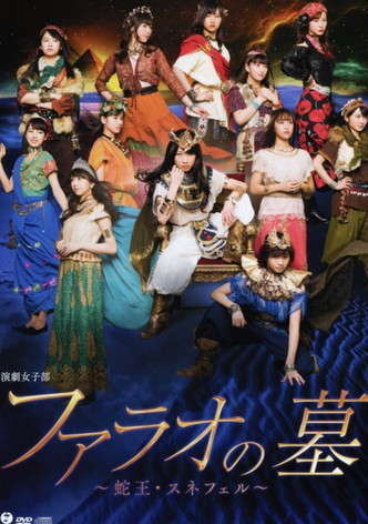 Pharaoh no Haka ~The Musical~