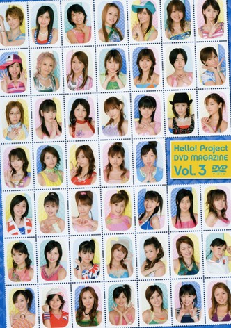 Hello! Project DVD Magazine Vol.3