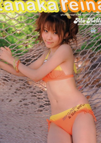 Tanaka Reina ~Alo-Hello!~ in Hawaii