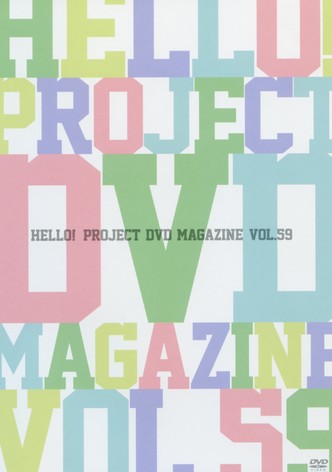 Hello! Project DVD Magazine Vol.59