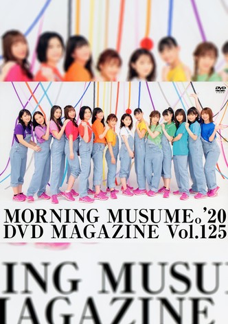 Morning Musume.'20 DVD Magazine Vol.125