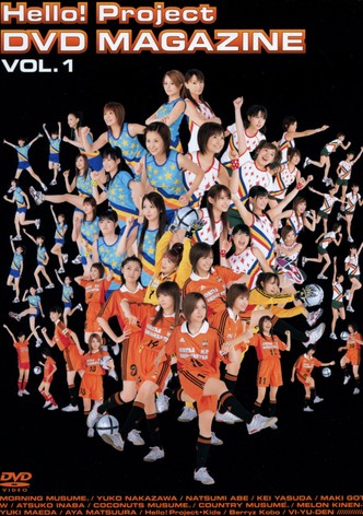 Hello! Project DVD Magazine Vol.1