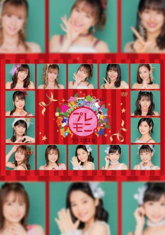 Morning Musume.'19 FC Event ~Play Moni Christmas Kai~