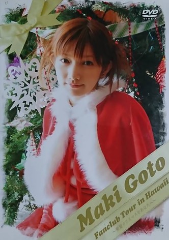 Goto Maki 2006 Summer FC Tour in Hawaii ~Tokonatsu Christmas wo Anata he~