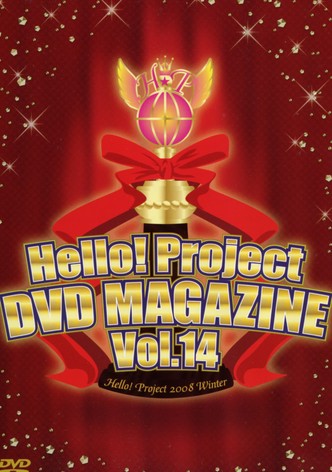 Hello! Project DVD Magazine Vol.14