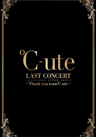 ℃-ute 2017 Summer Last Concert in Saitama Super Arena ~Thank you team ℃-ute~