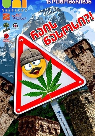 რაის ნასოსი