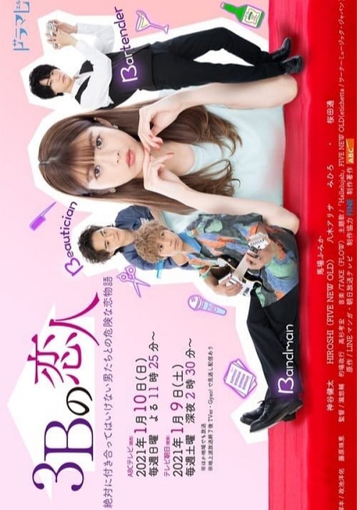 3B no Koibito - streaming tv show online