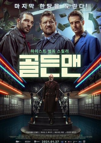 골든맨