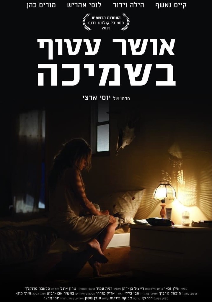 Happiness Wrapped in a Blanket